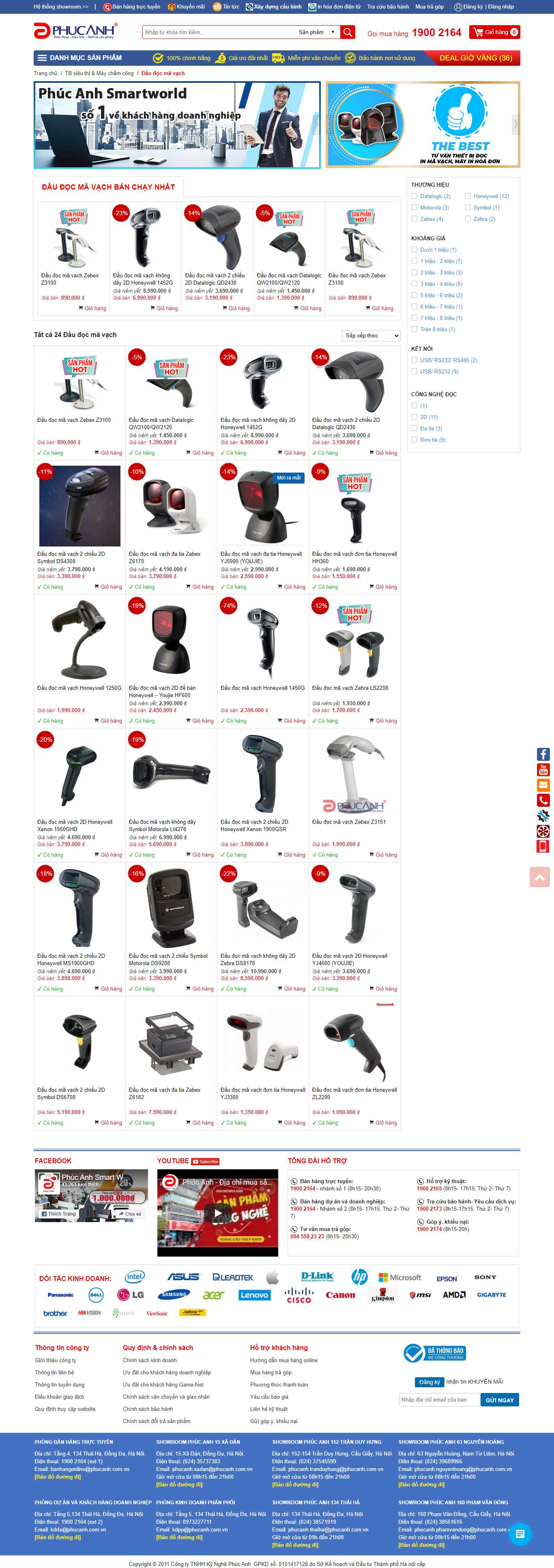 Thiết kế Web máy quét mã vạch phucanh.vn