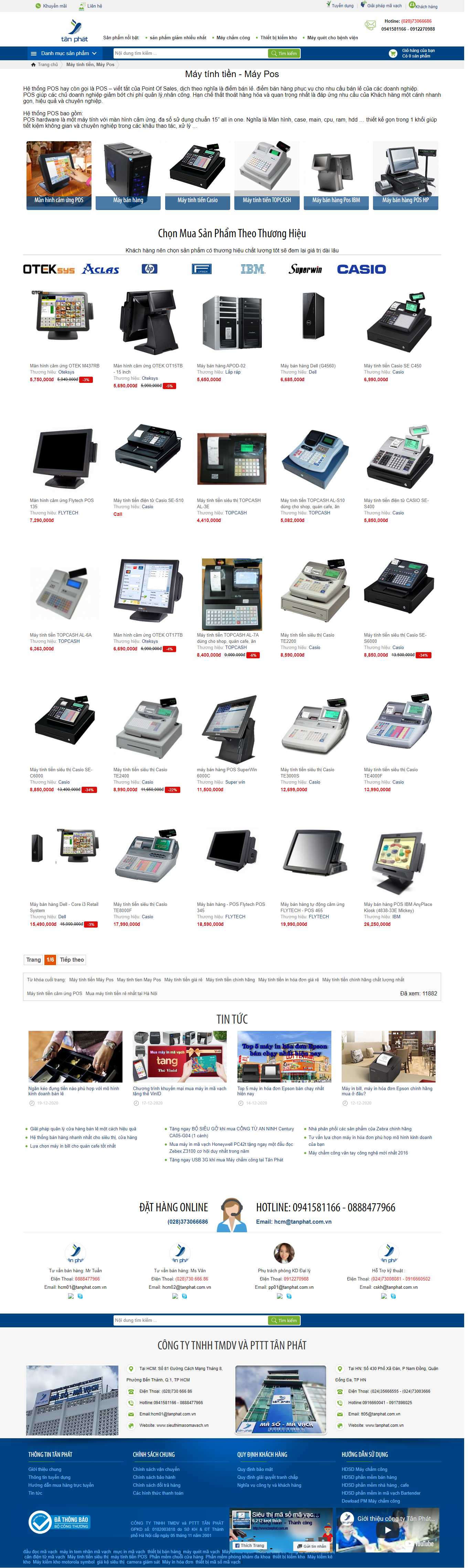 Thiết kế Web máy tính tiền sieuthimasomavach.vn