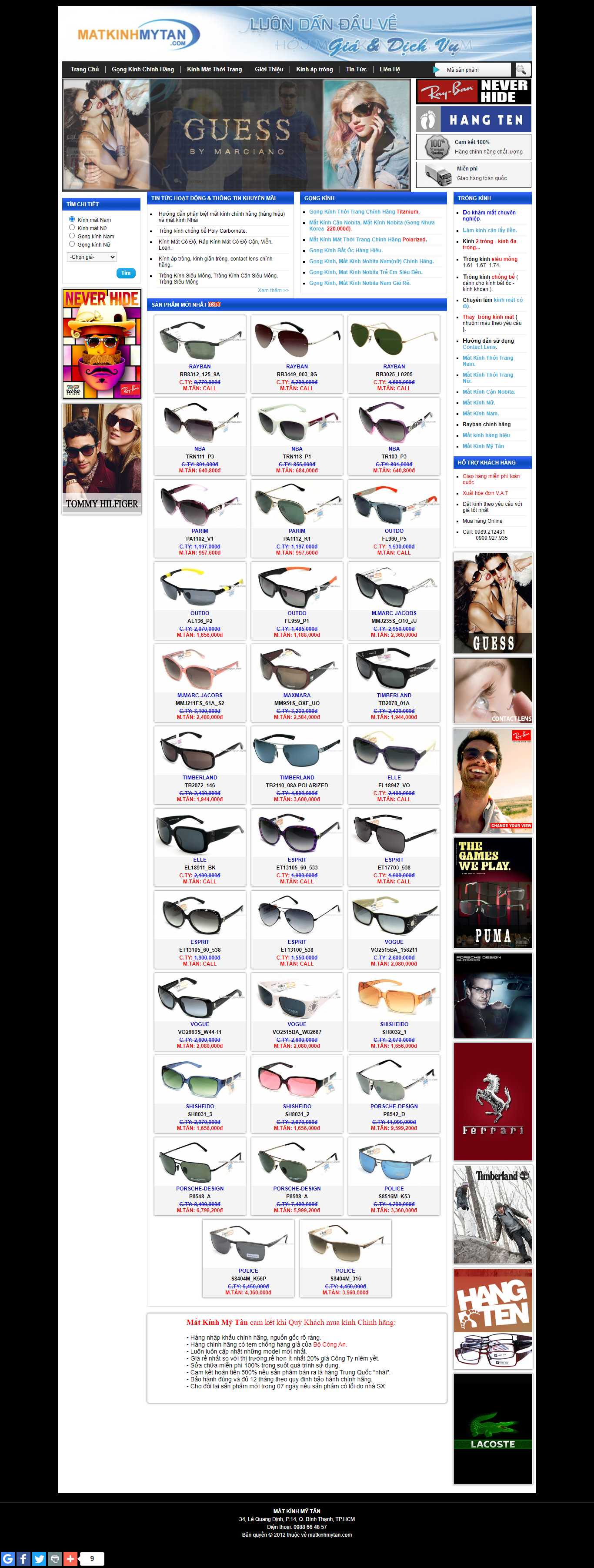 Thiết kế Web kinh mắt thời trang matkinhmytan.com