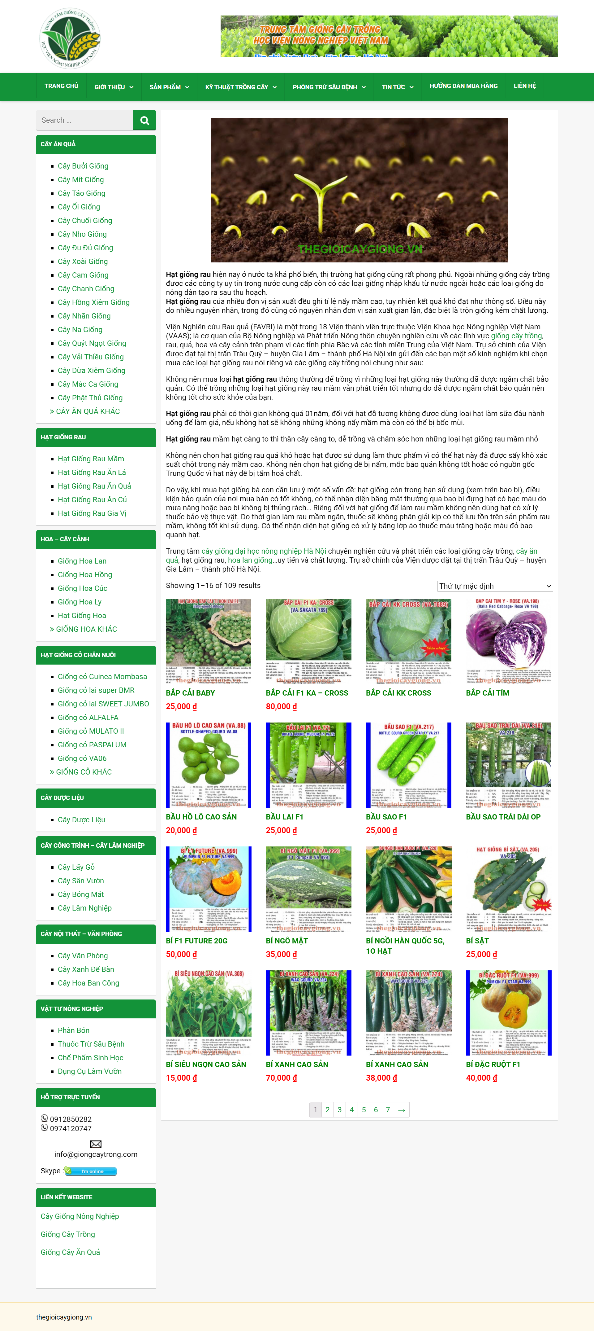 Thiết kế Web giống cây trồng thegioicaygiong.vn