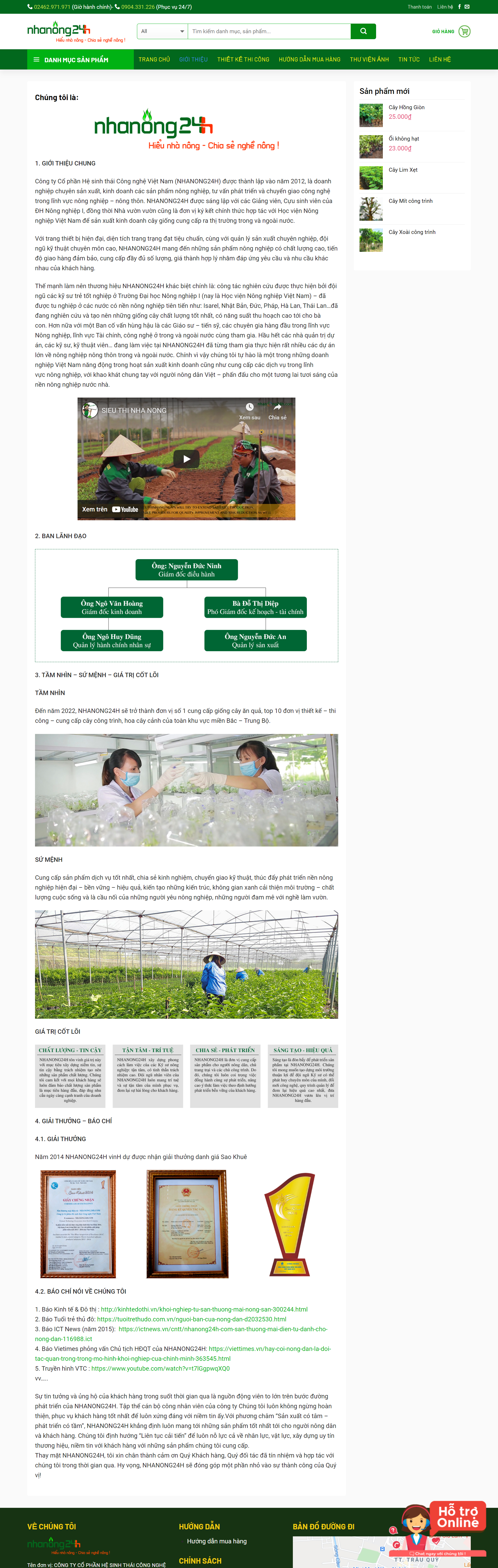 Thiết kế Web giống cây trồng sieuthinhanong.vn