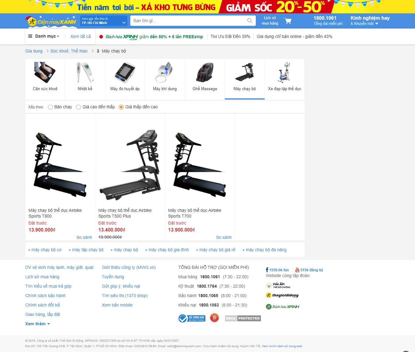 Thiết kế Web máy chạy bộ dienmayxanh.com