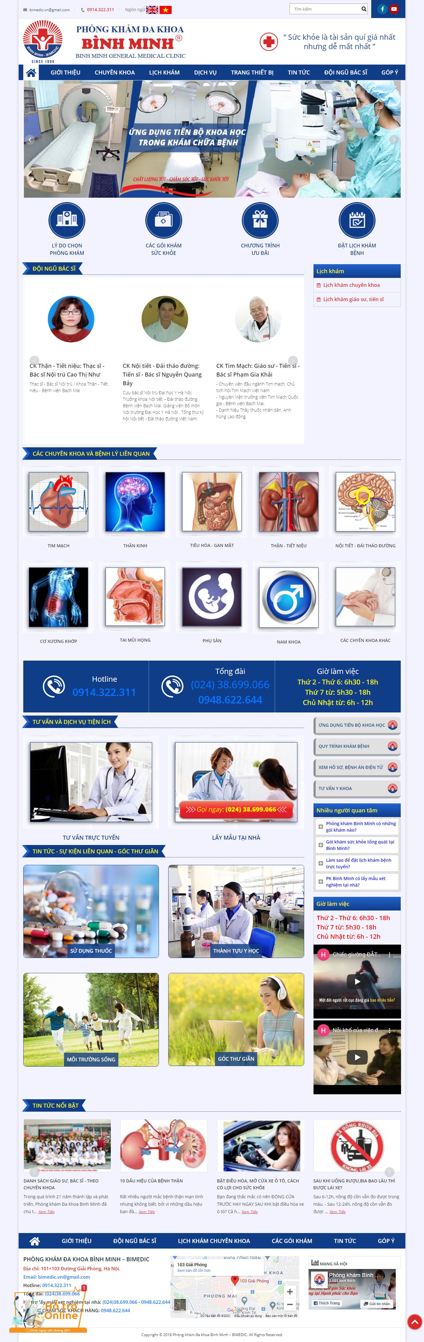 Thiết kế Web trà vinh phongkhambinhminh.com.vn