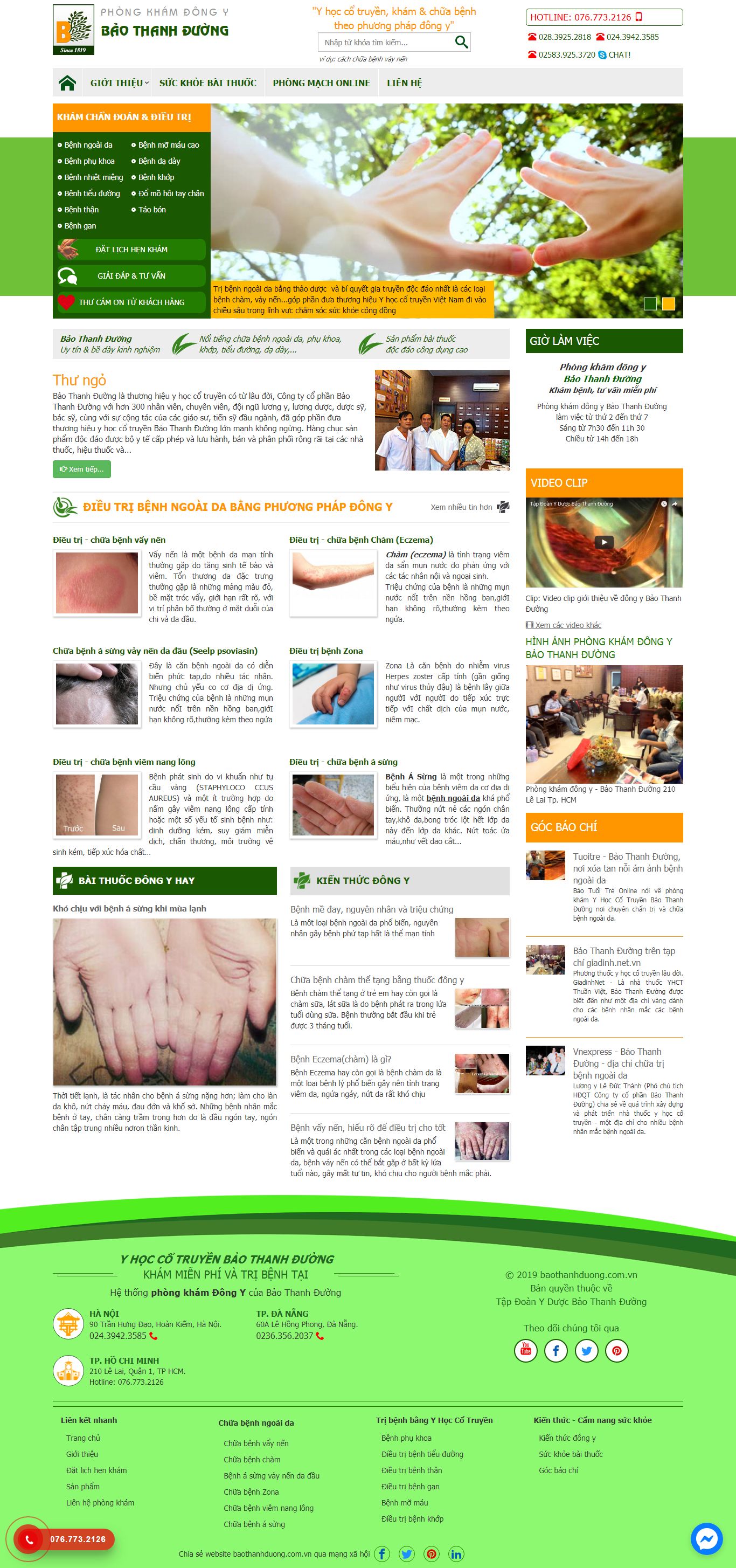 Thiết kế Web vĩnh long baothanhduong.com.vn