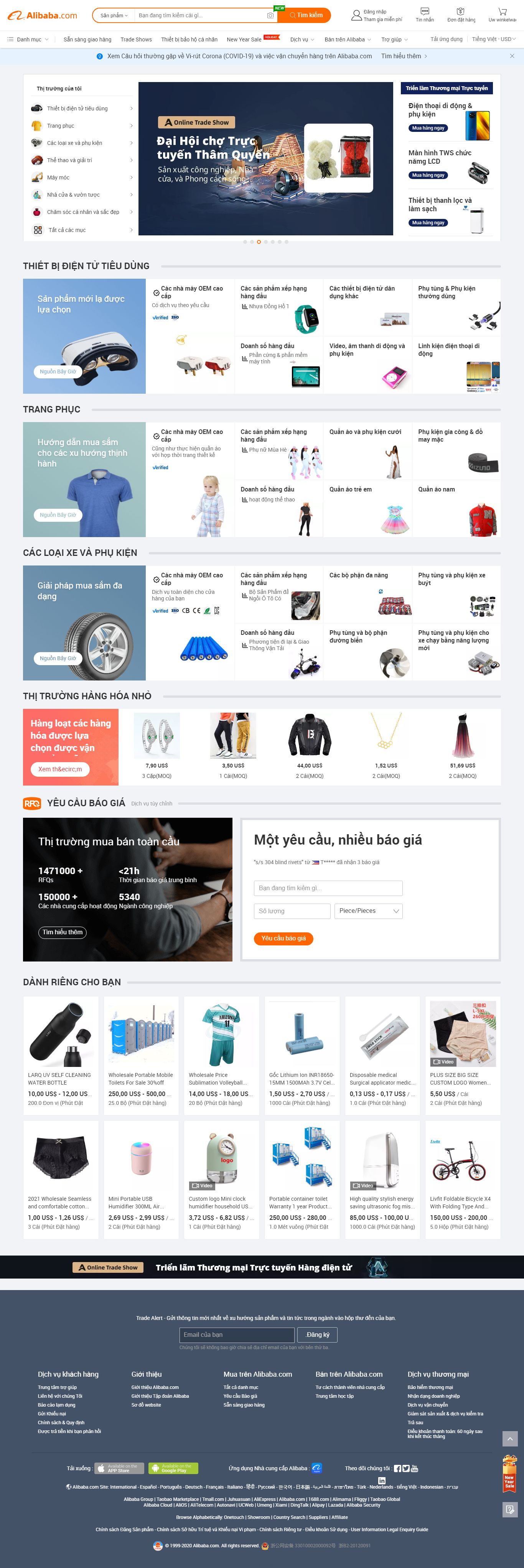 Thiết kế Web vĩnh phúc vietnamese.alibaba.com