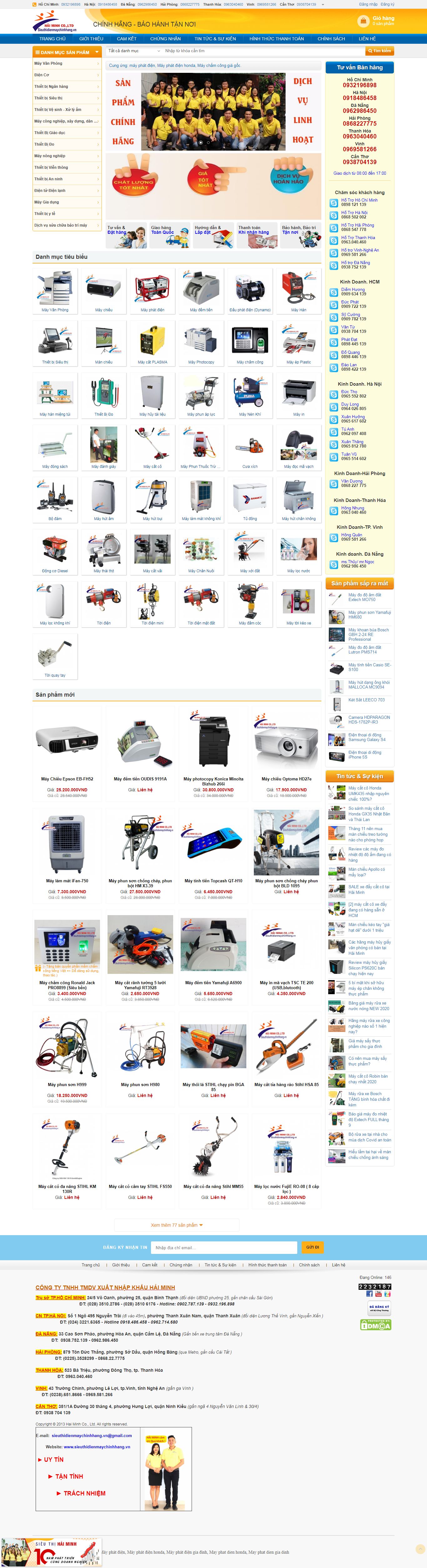 Thiết kế Web quận 9 sieuthidienmaychinhhang.vn