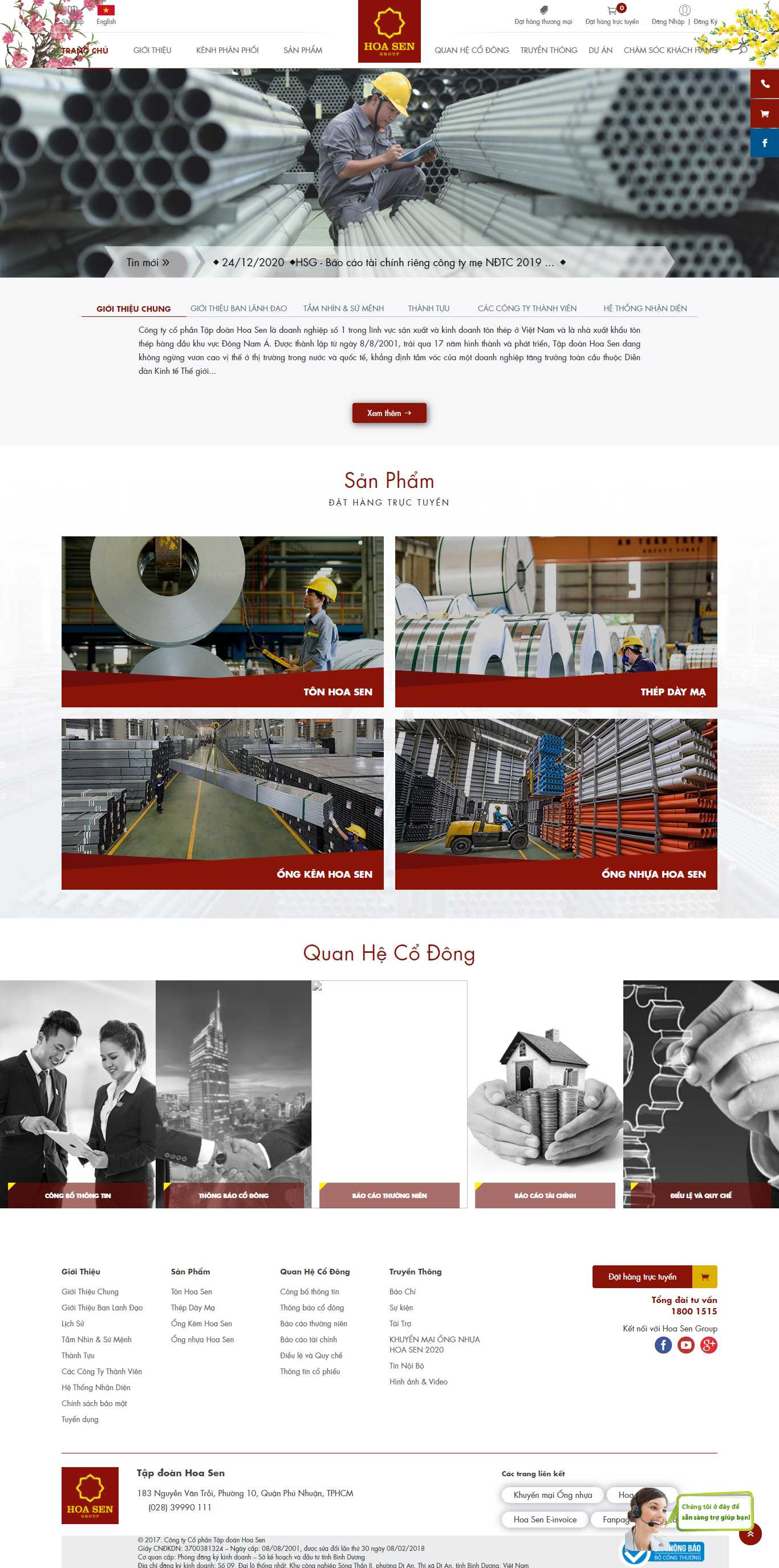 Thiết kế Web máy may gia đình, công nghiệp hoasengroup.vn