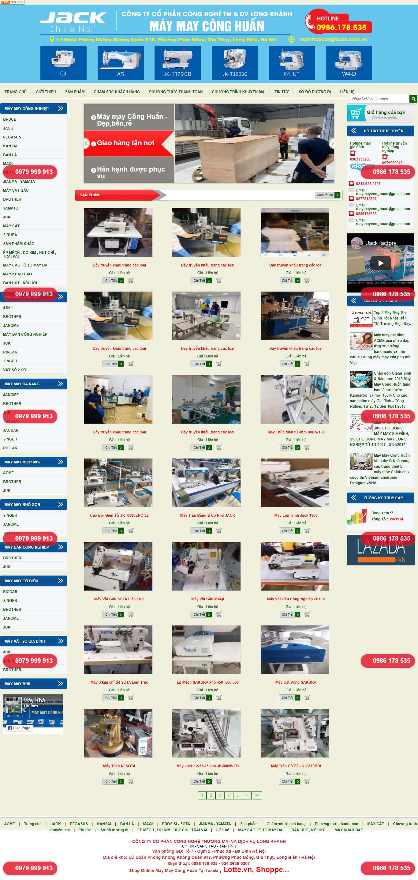 Thiết kế Web máy may gia đình, công nghiệp maymayconghuan.com.vn