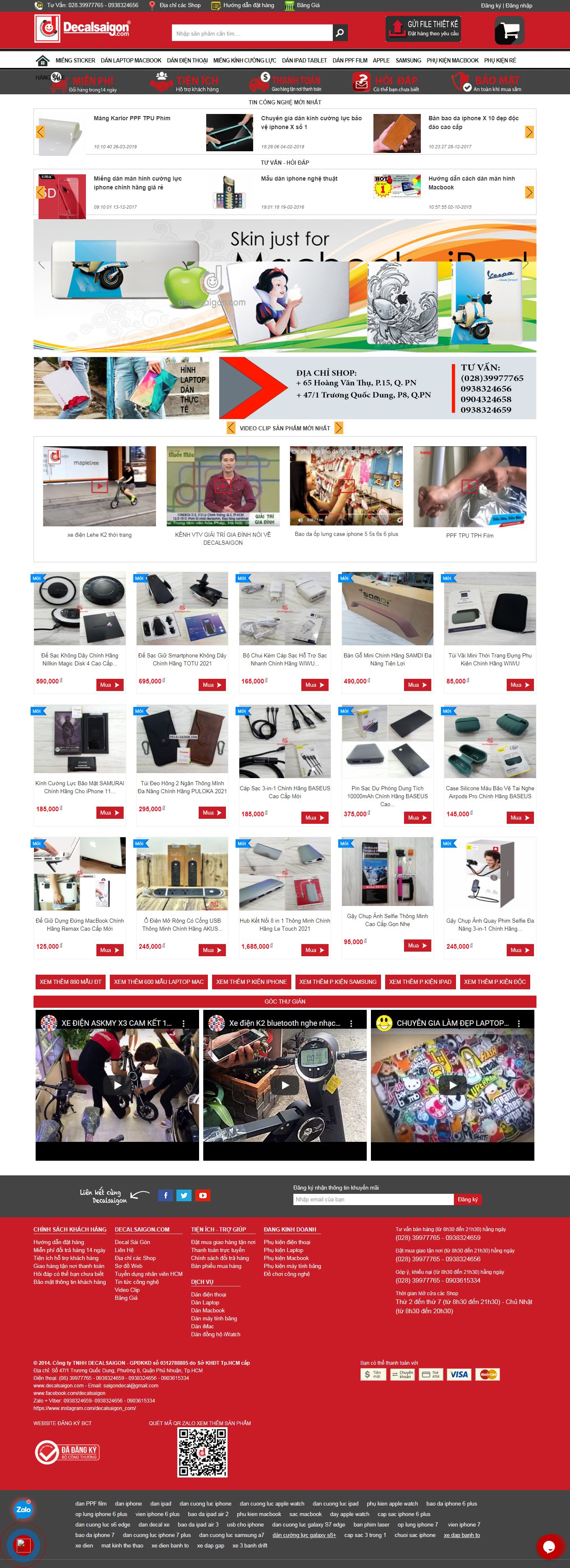 Thiết kế Web bán ốp điện thoại decalsaigon.com