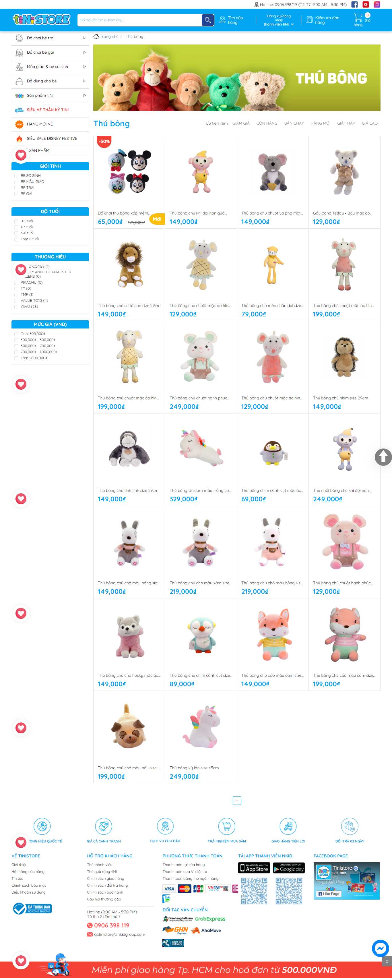 Thiết kế Web thú nhồi bông tinistore.com