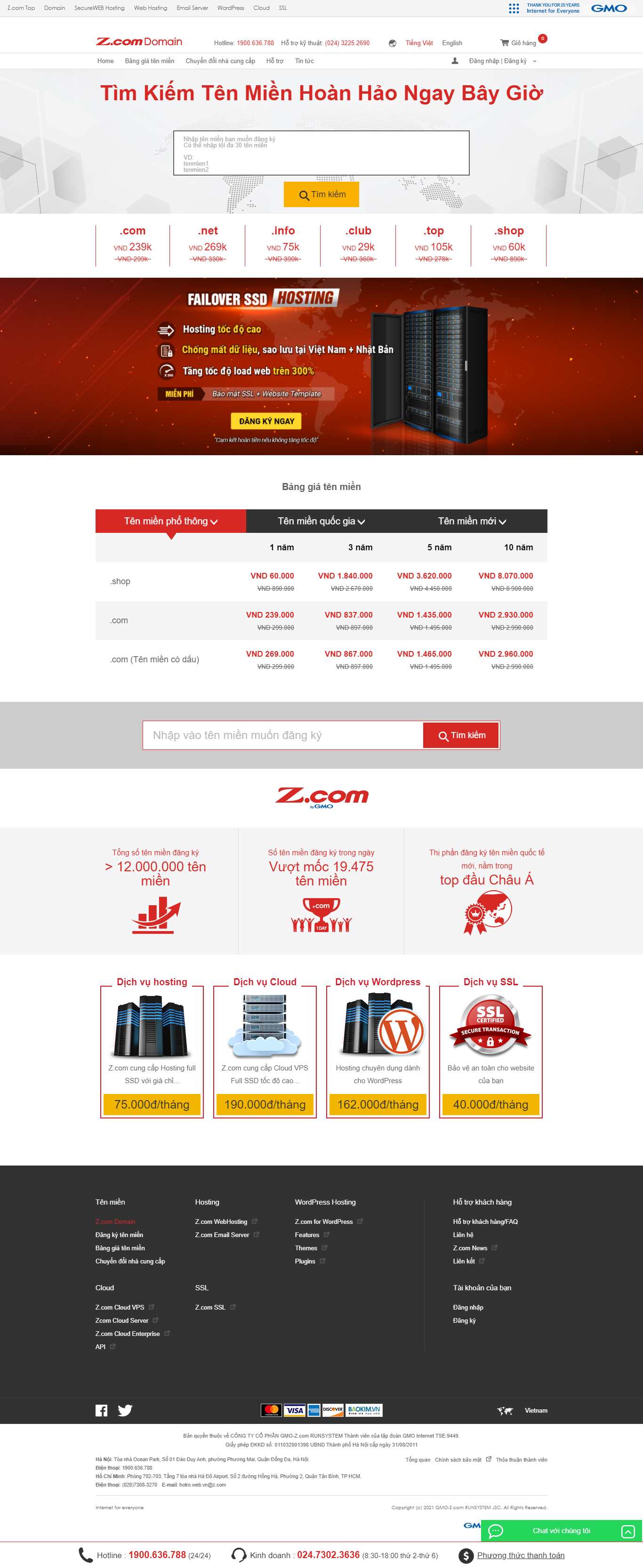 Thiết kế Web bán tên miền domain.z.com