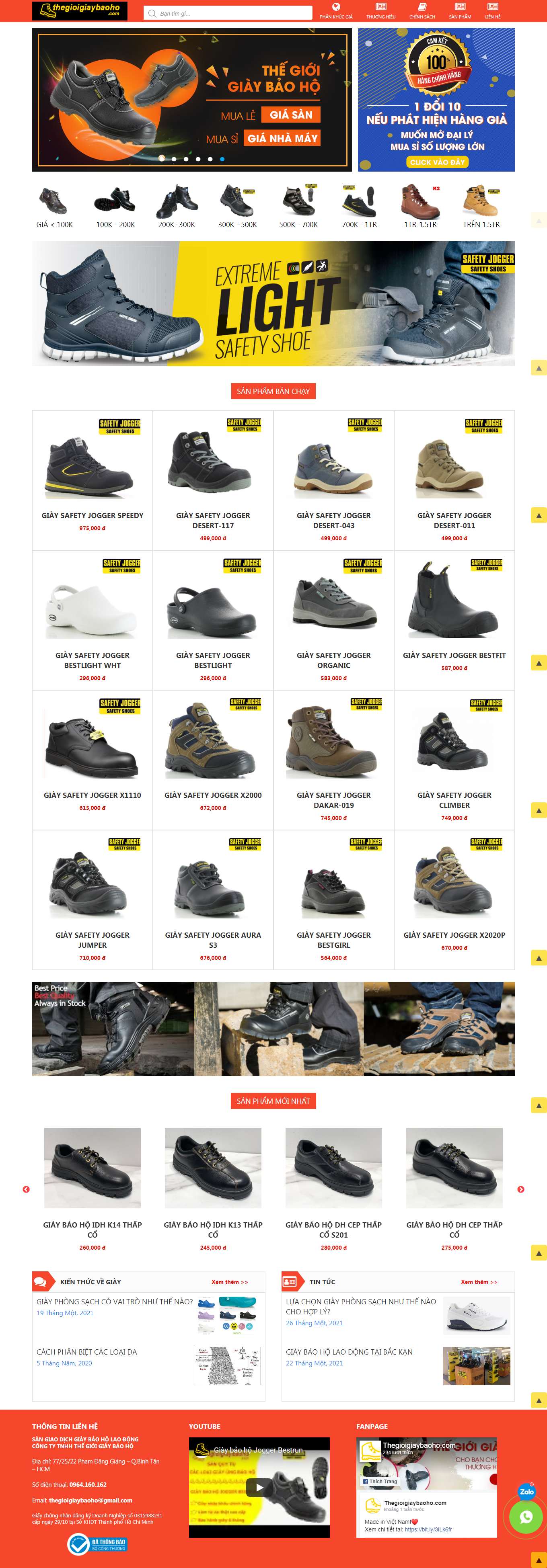Thiết kế Web giày bảo hộ lao động thegioigiaybaoho.com