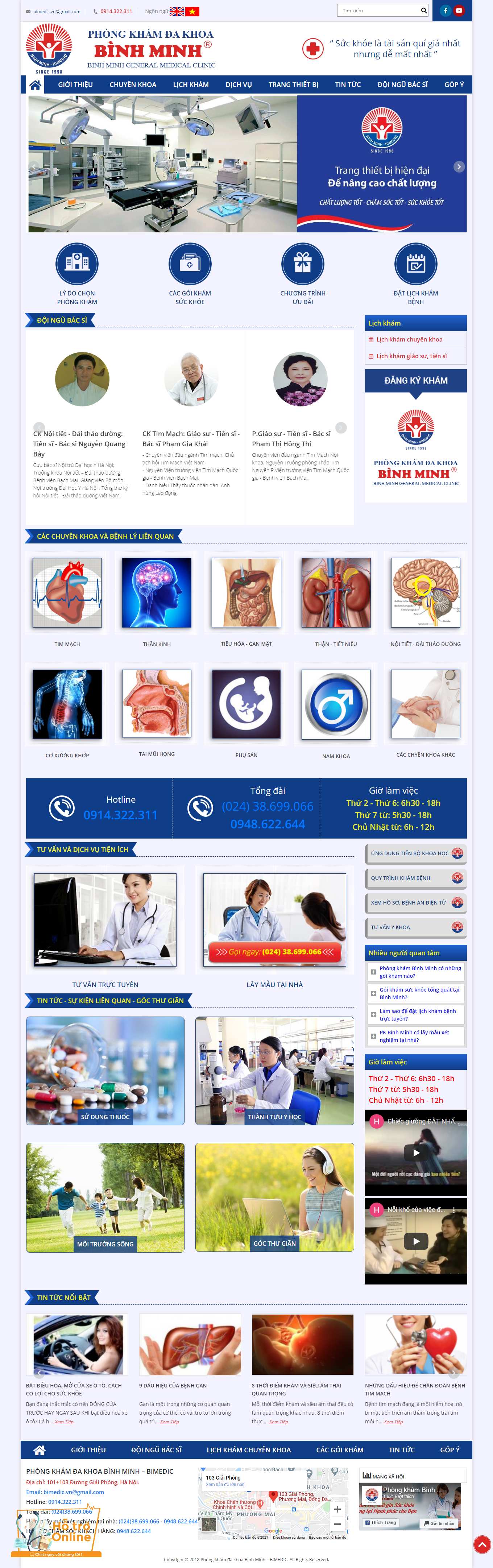 Thiết kế Web phòng khám đa khoa phongkhambinhminh.com.vn