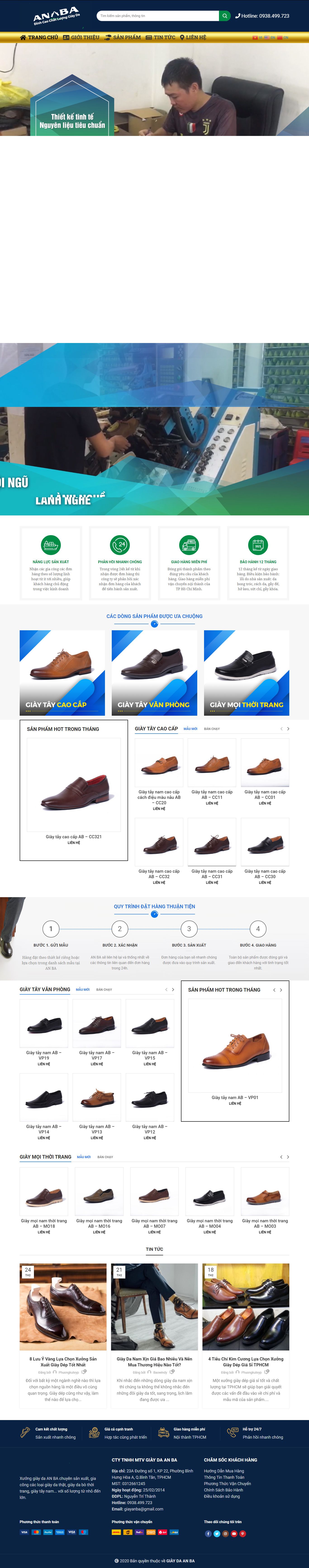 Thiết kế Web xưởng sản xuất giày giayanba.com