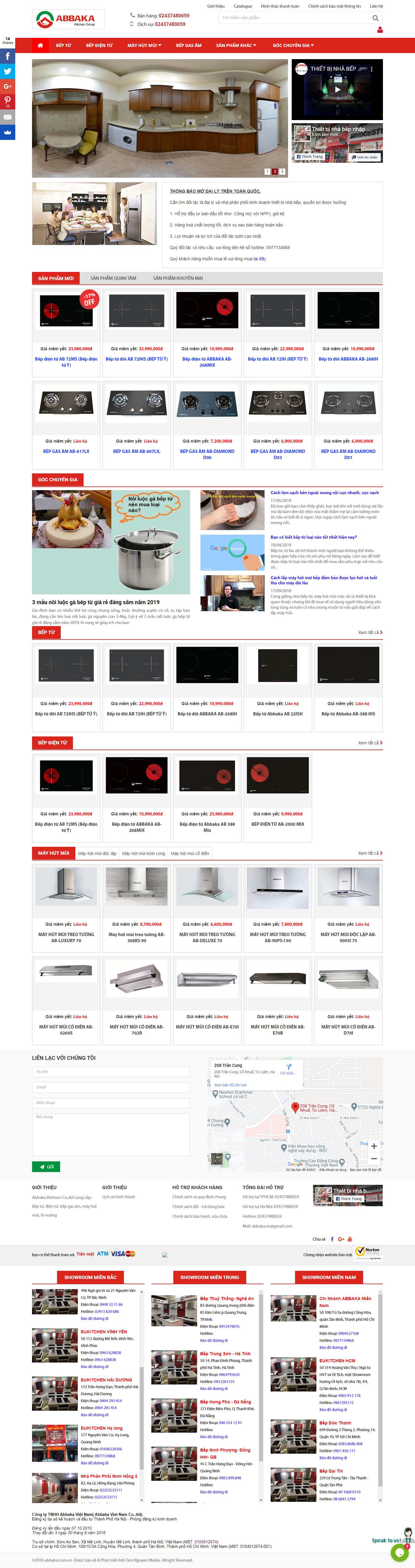 Thiết kế Web bán nồi cơm điện abbaka.com.vn