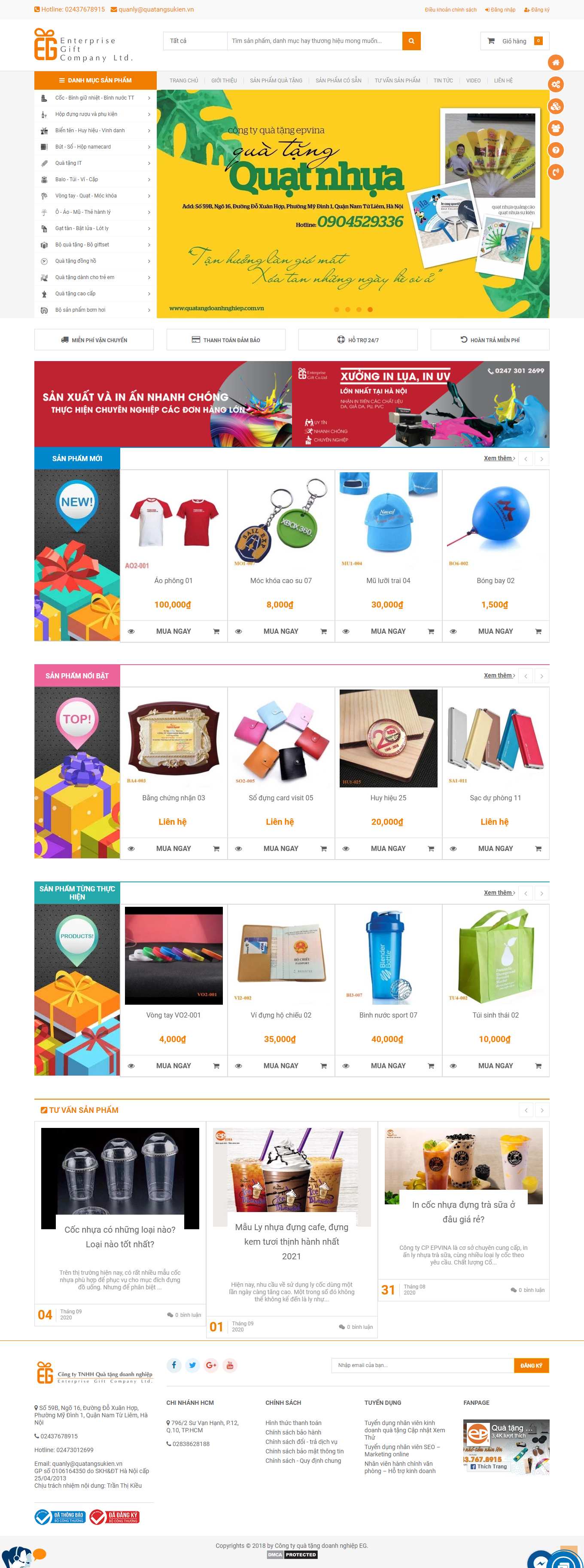 Thiết kế Web quà tặng quatangdoanhnghiep.com.vn