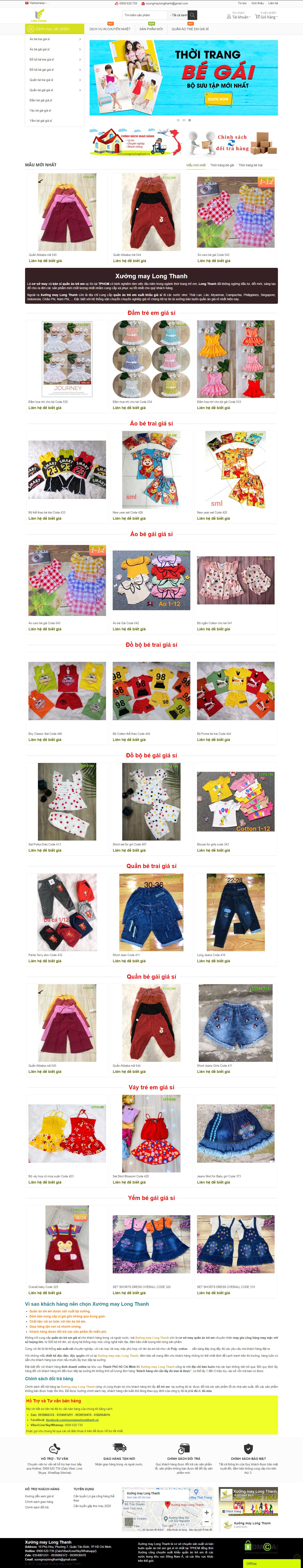 Thiết kế Web giá rẻ xuongmaylongthanh.vn