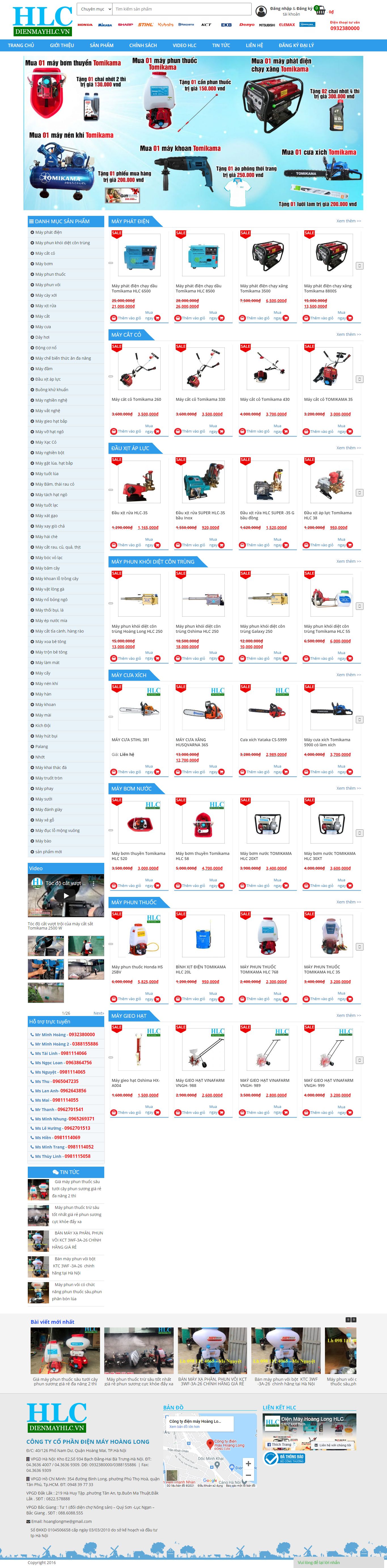 Thiết kế Web nông nghiệp dienmayhlc.vn