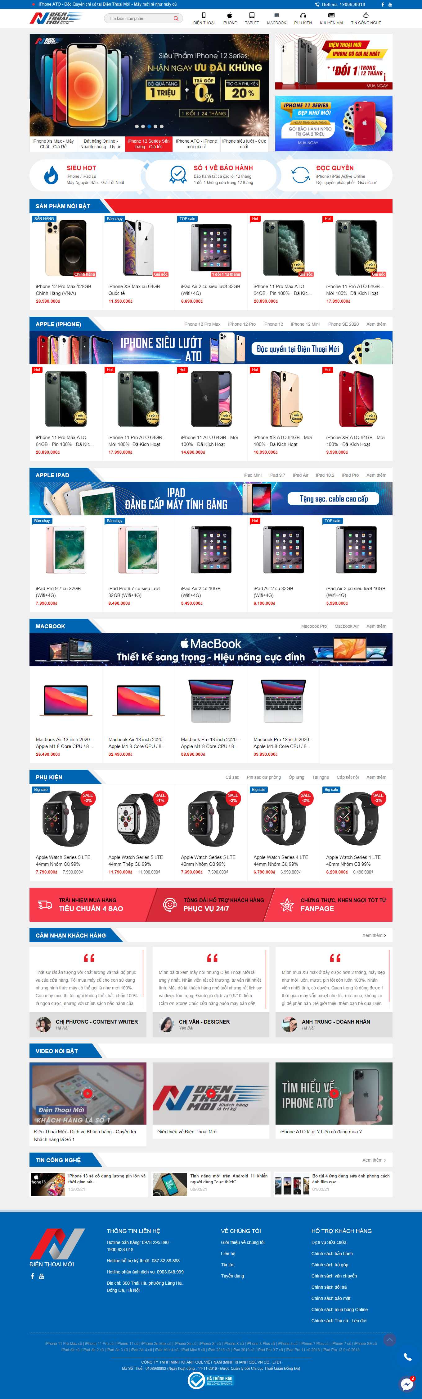 Thiết kế Web bán điện đoại di động dienthoaimoi.vn