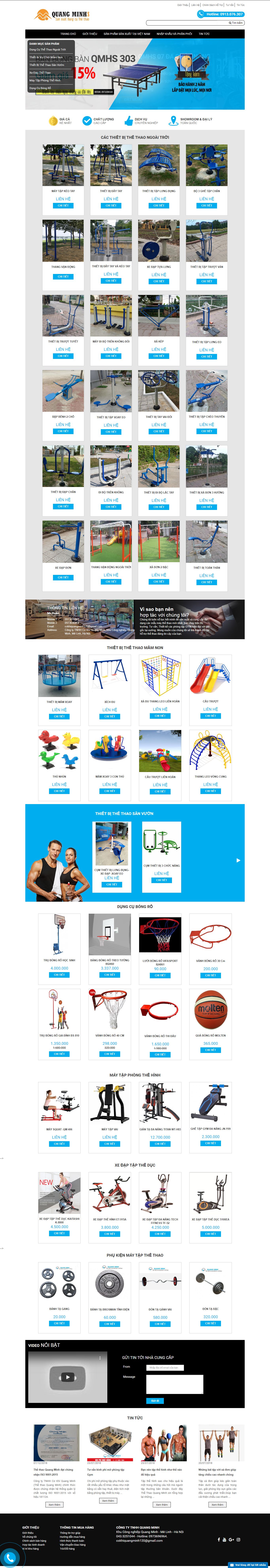 Thiết kế Web dụng cụ thể thao thethaoquangminh.com.vn