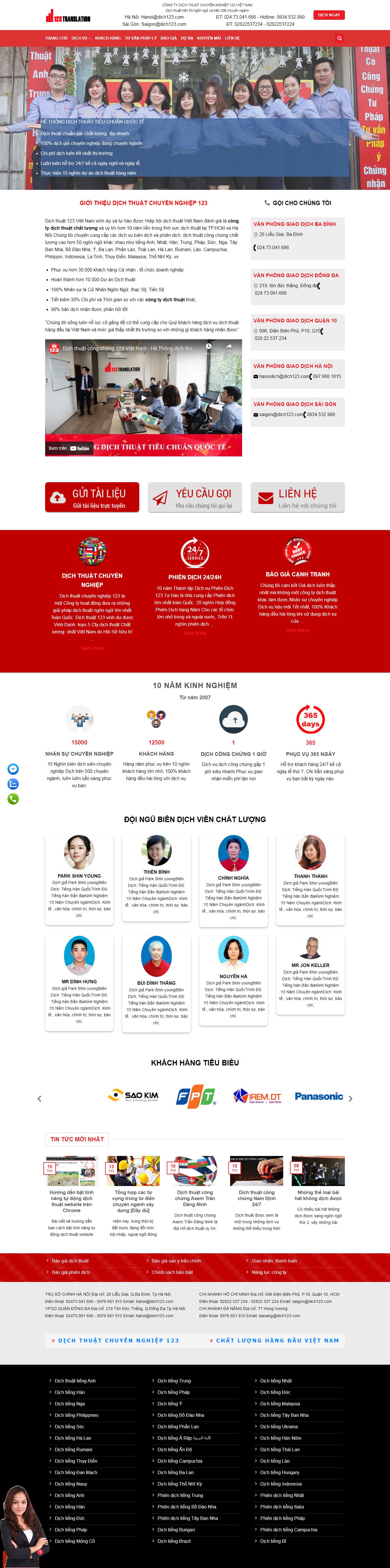 Thiết kế Web giới thiệu công ty dich123.com