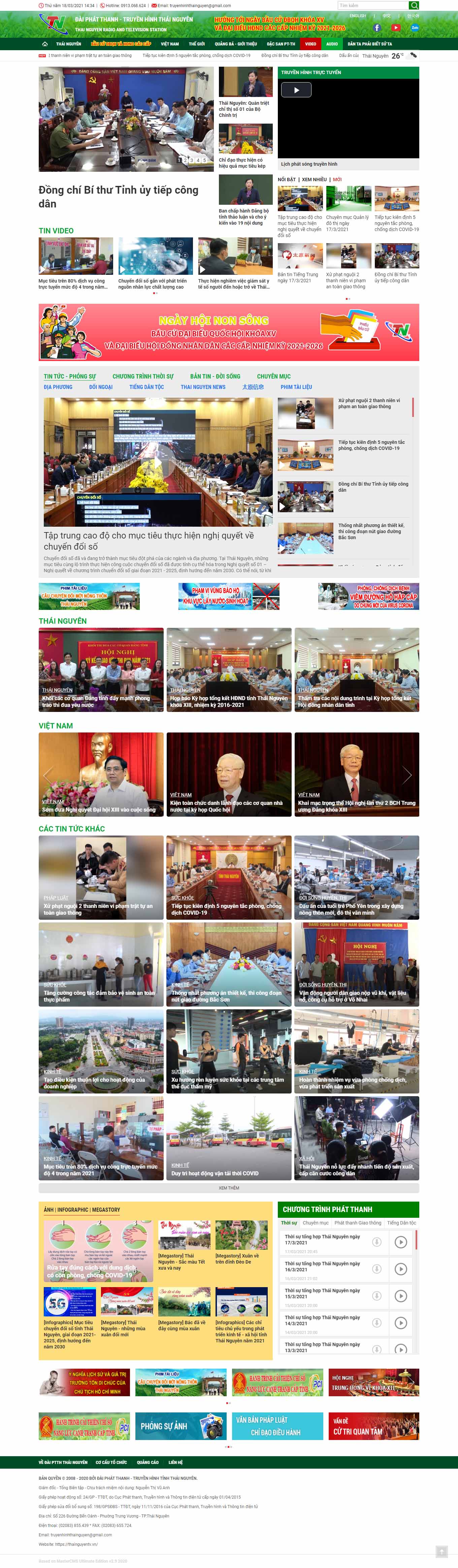 Thiết kế Web truyền hình thainguyentv.vn