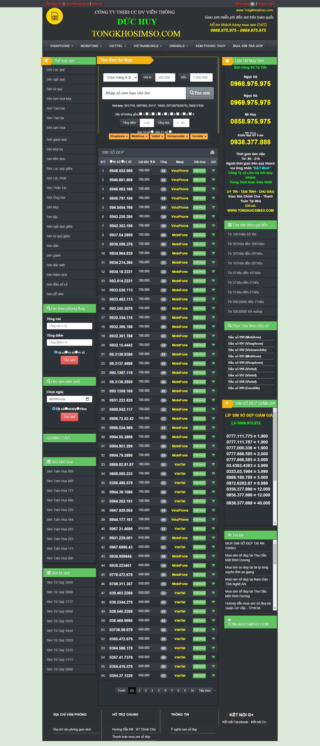 Thiết kế Web bán sim tongkhosimso.com