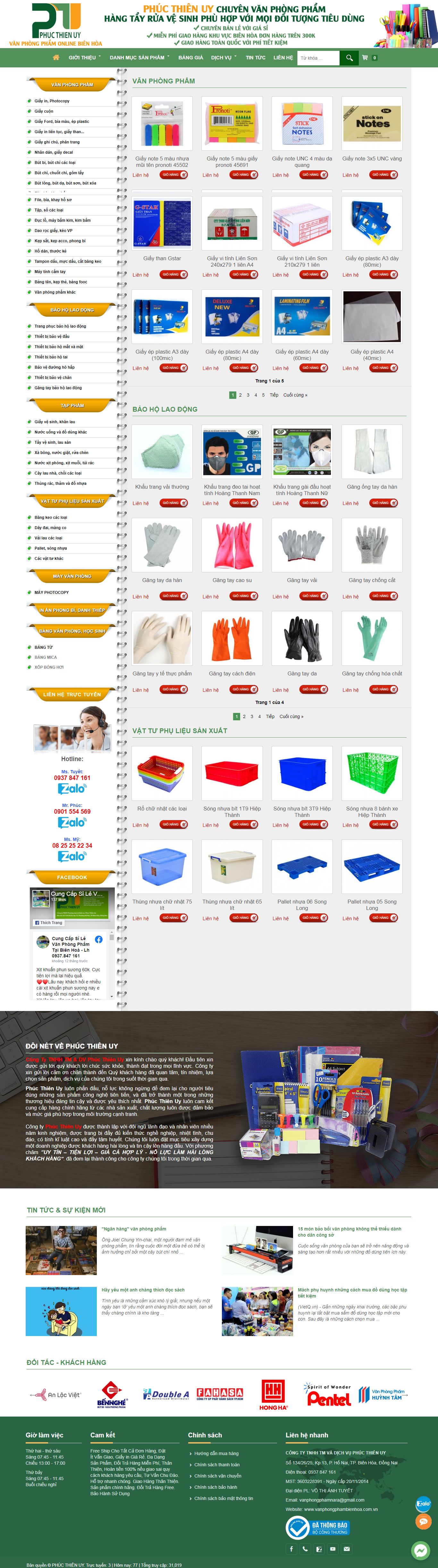 Thiết kế Web chất lượng vanphongphambienhoa.com.vn