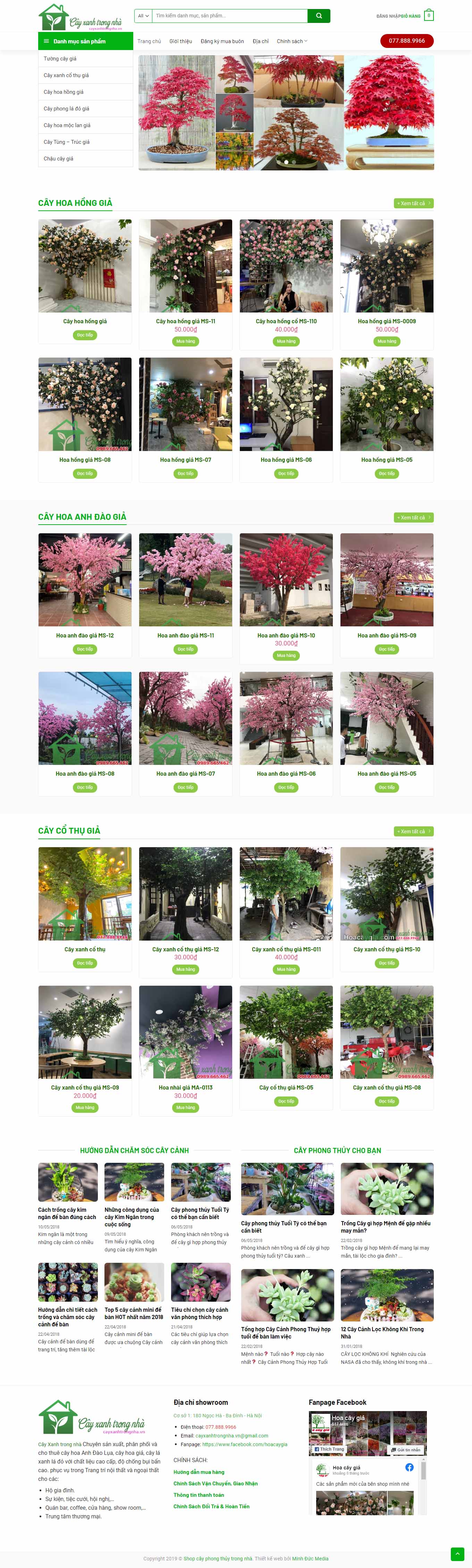 Thiết kế Web huyện gia lâm cayxanhtrongnha.vn