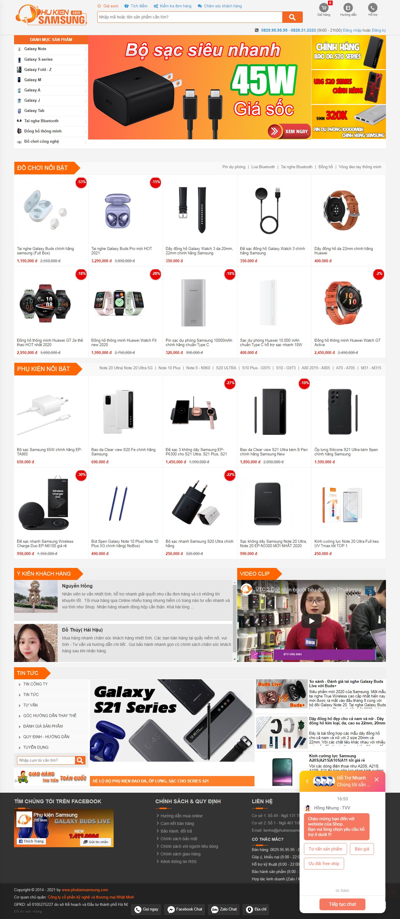 Thiết kế Web huyện sóc sơn phukiensamsung.com