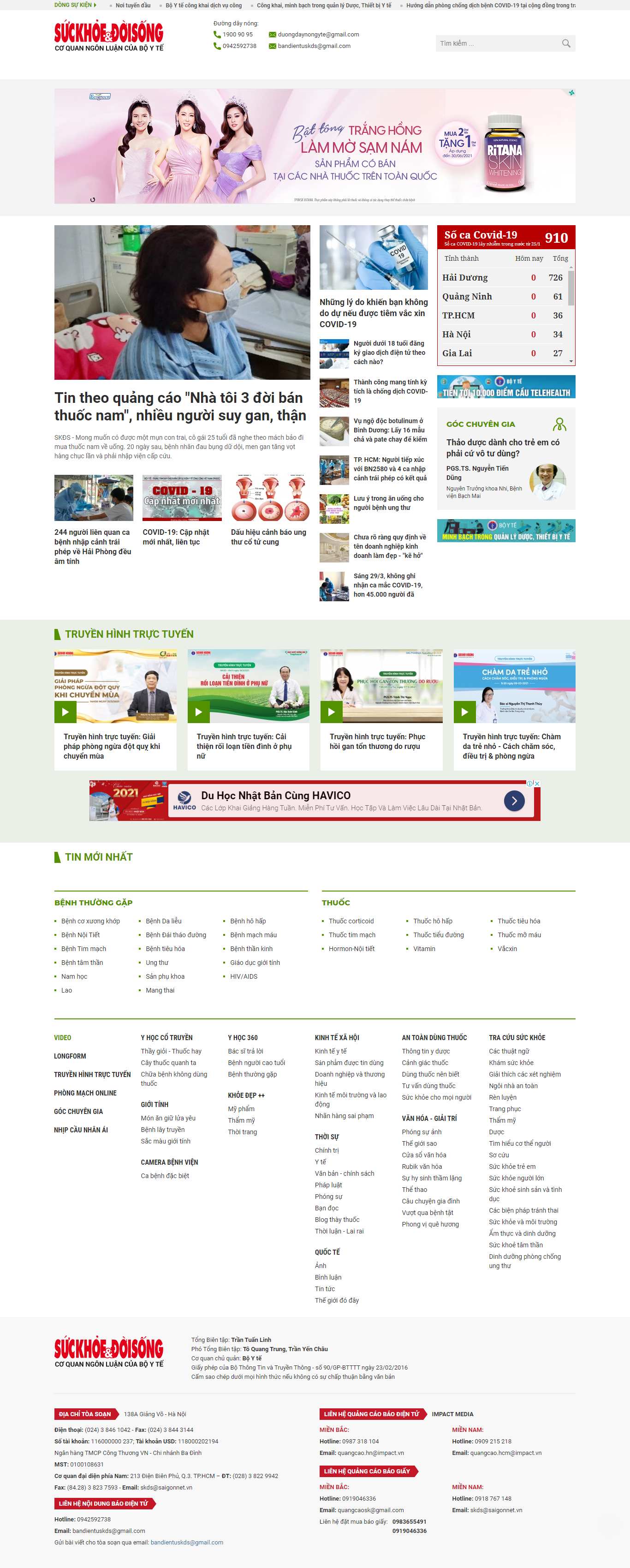 Thiết kế Web hà nam suckhoedoisong.vn