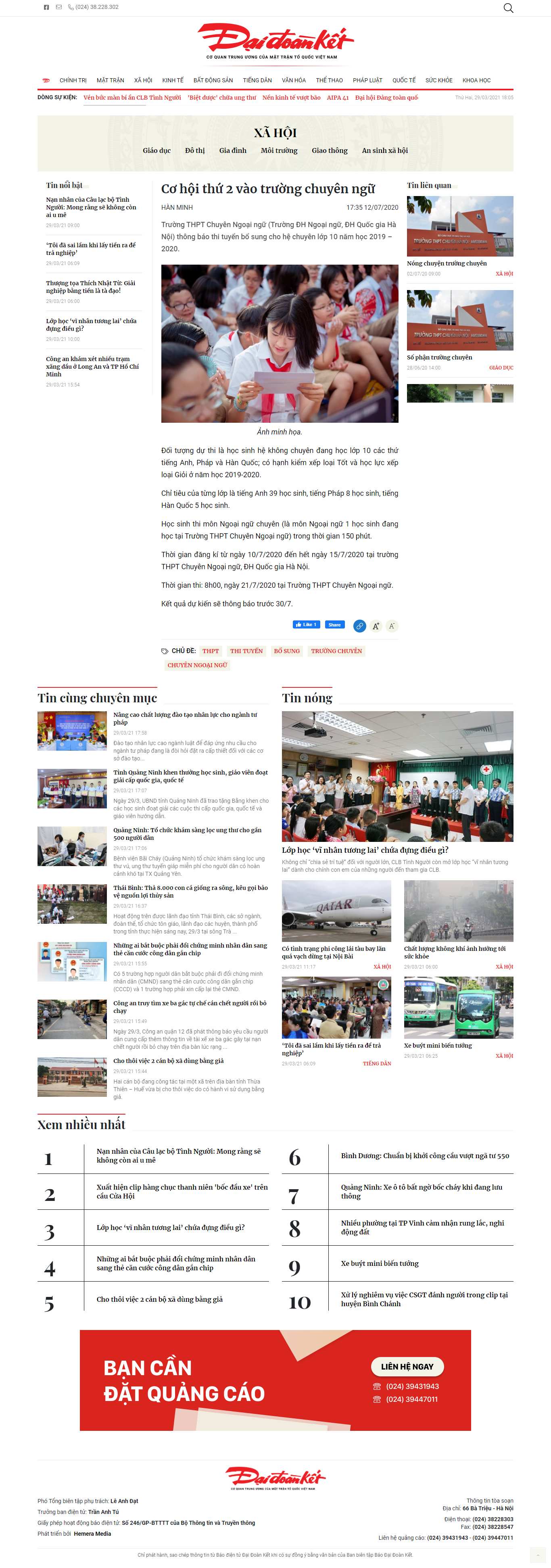 Thiết kế Web Đồng nai daidoanket.vn