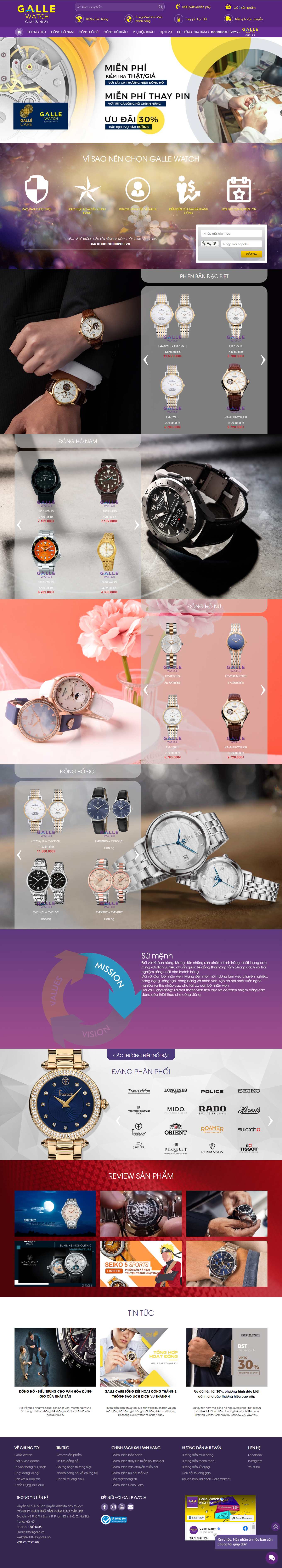 Thiết kế Web quận 1 galle.vn