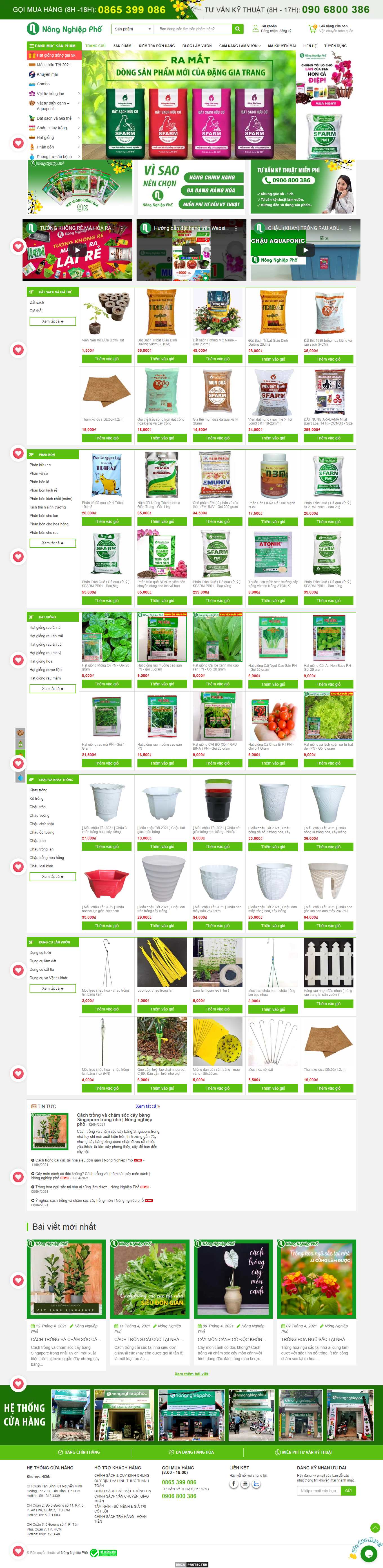 Thiết kế Web quận 11 nongnghieppho.vn