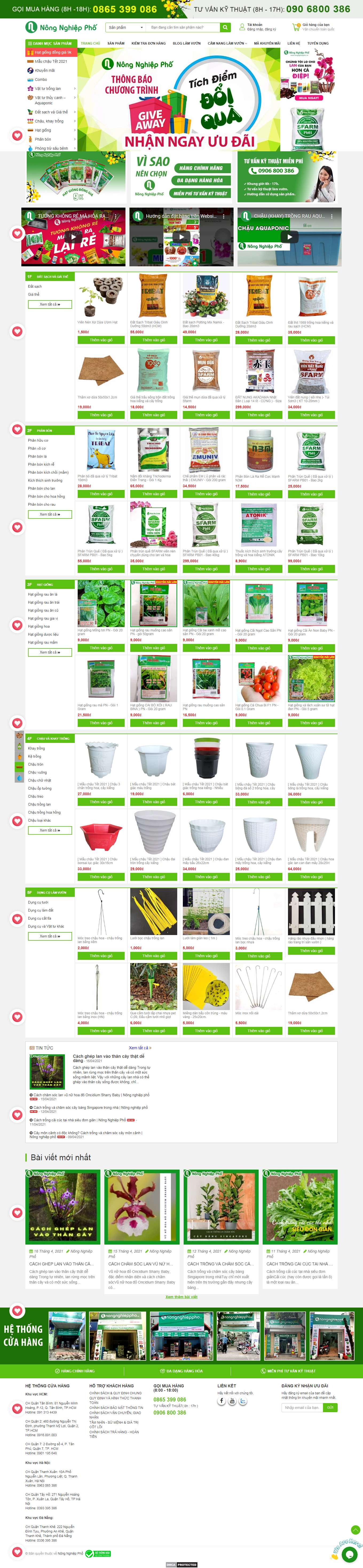 Thiết kế Web huyện nhà bè nongnghieppho.vn