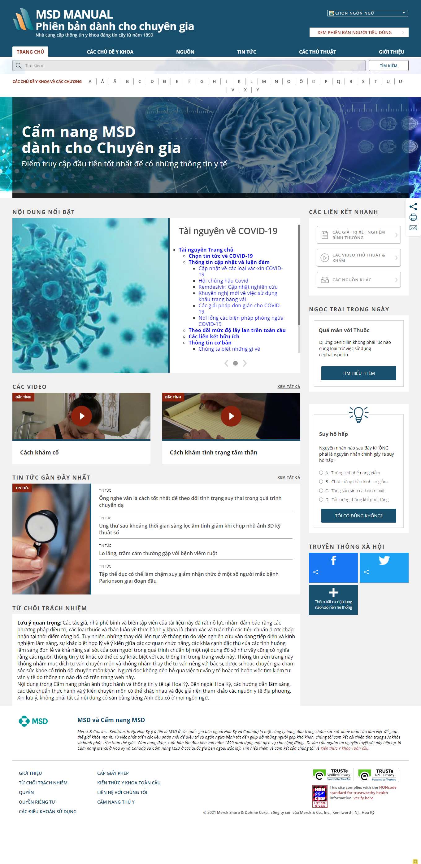 Thiết kế Web Ủy ban nhân nhân msdmanuals.com