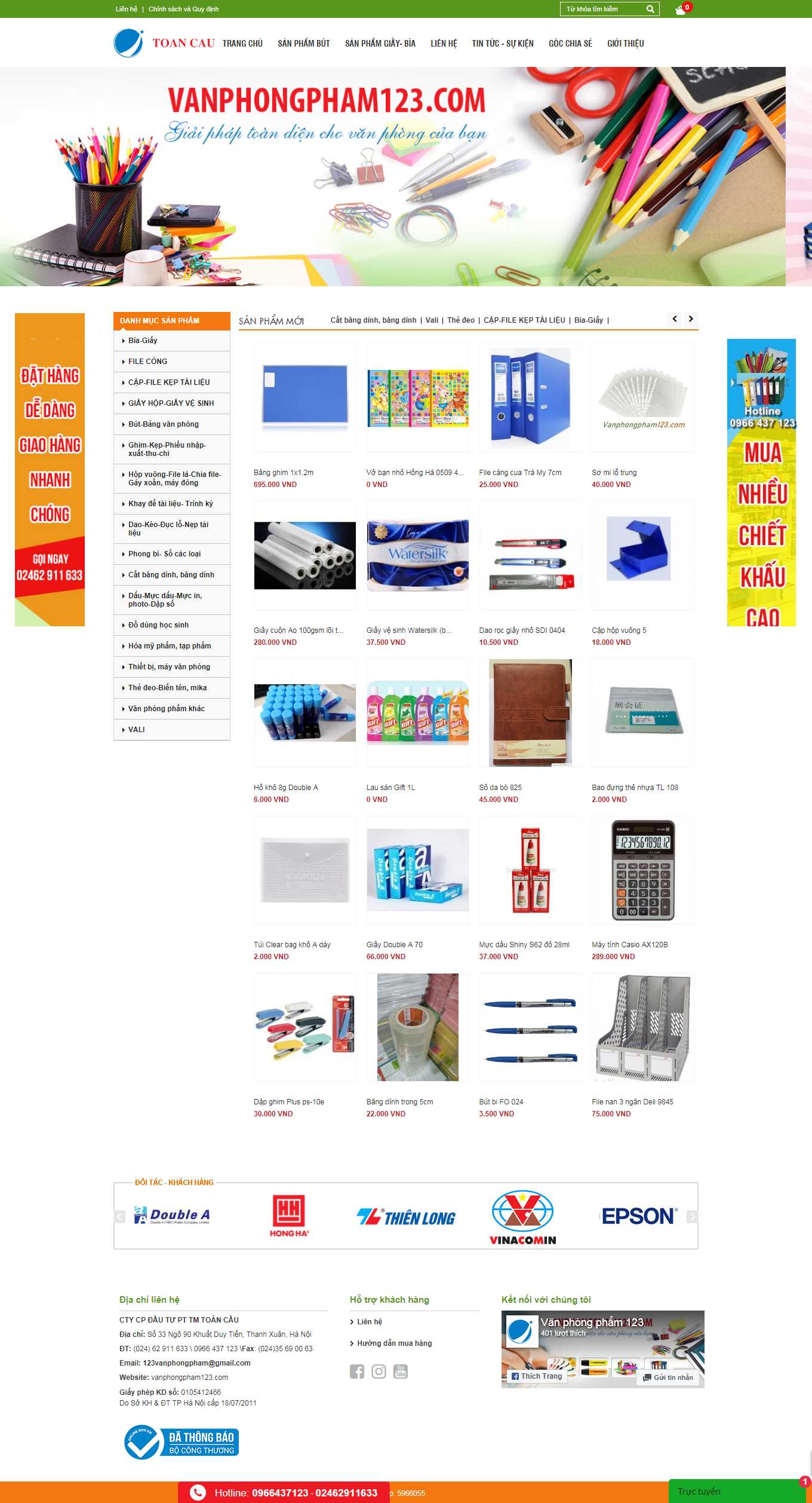 Thiết kế Web 500k vanphongpham123.com