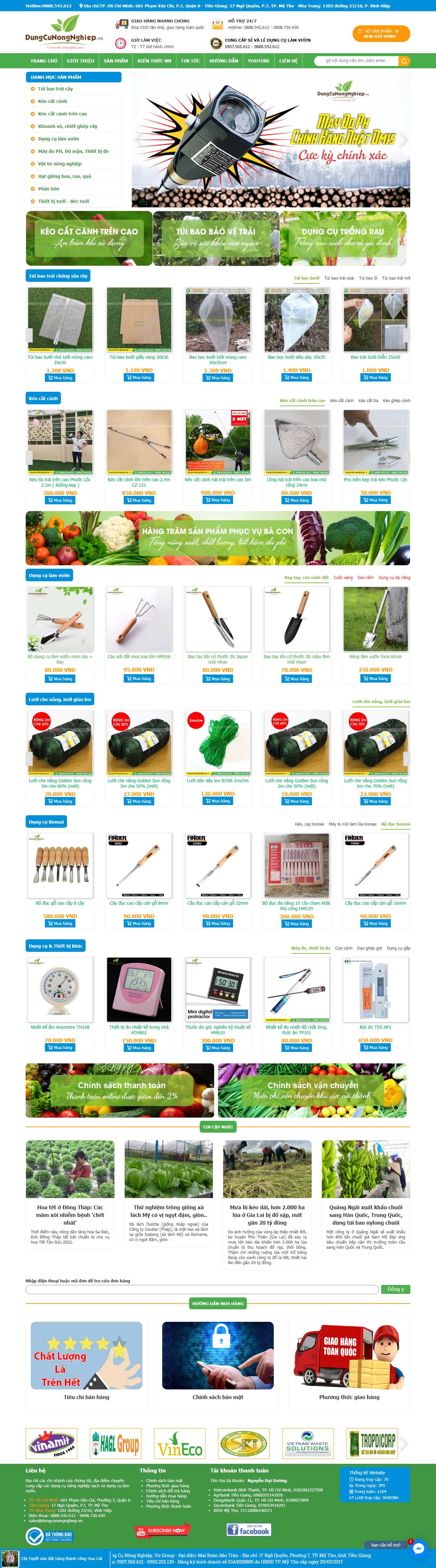 Thiết kế Web trọn gói dungcunongnghiep.vn