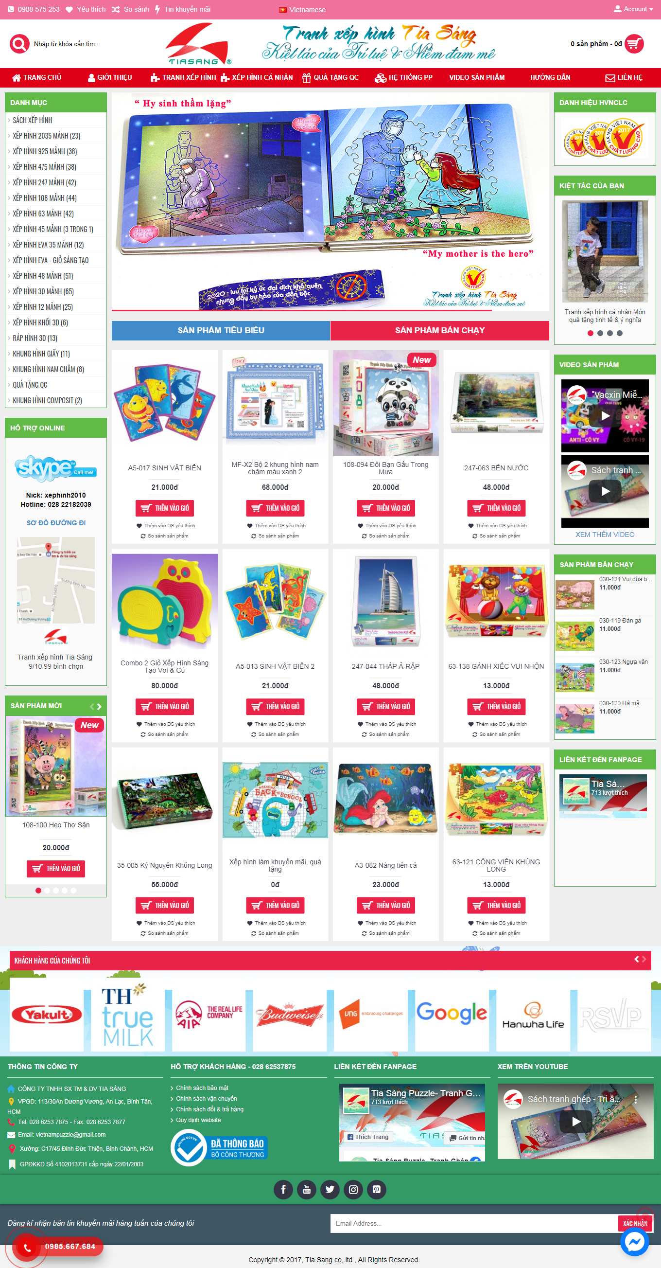 Thiết kế Web bán buôn tiasangco.vn