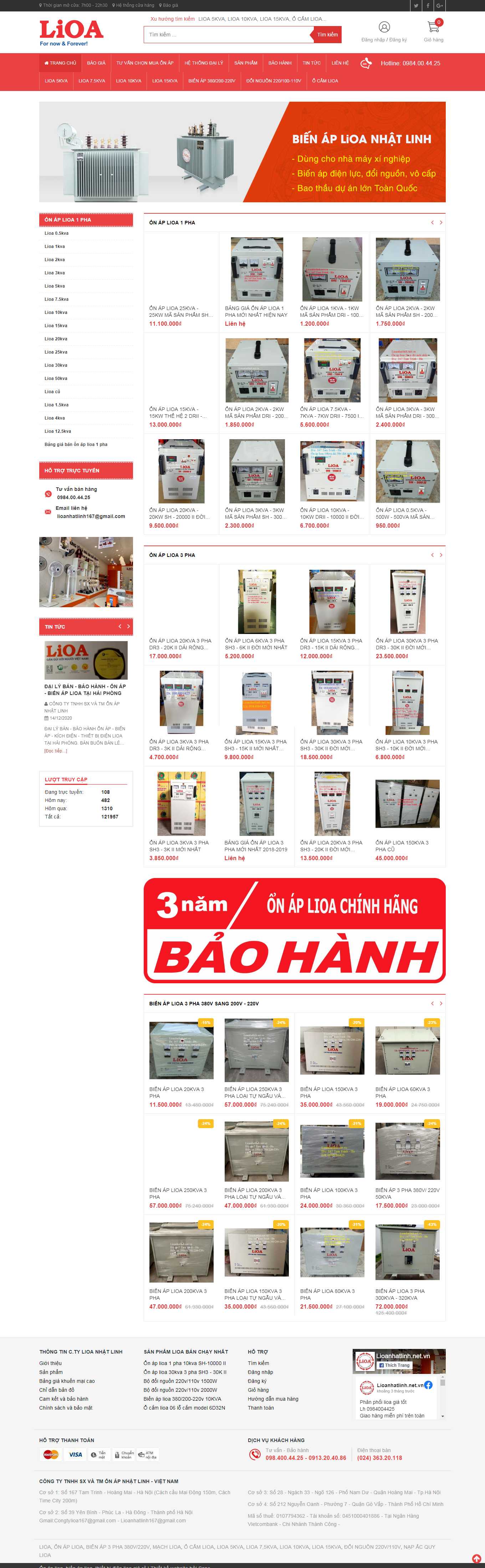 Thiết kế Web ổn áp, lioa lioanhatlinh.net.vn