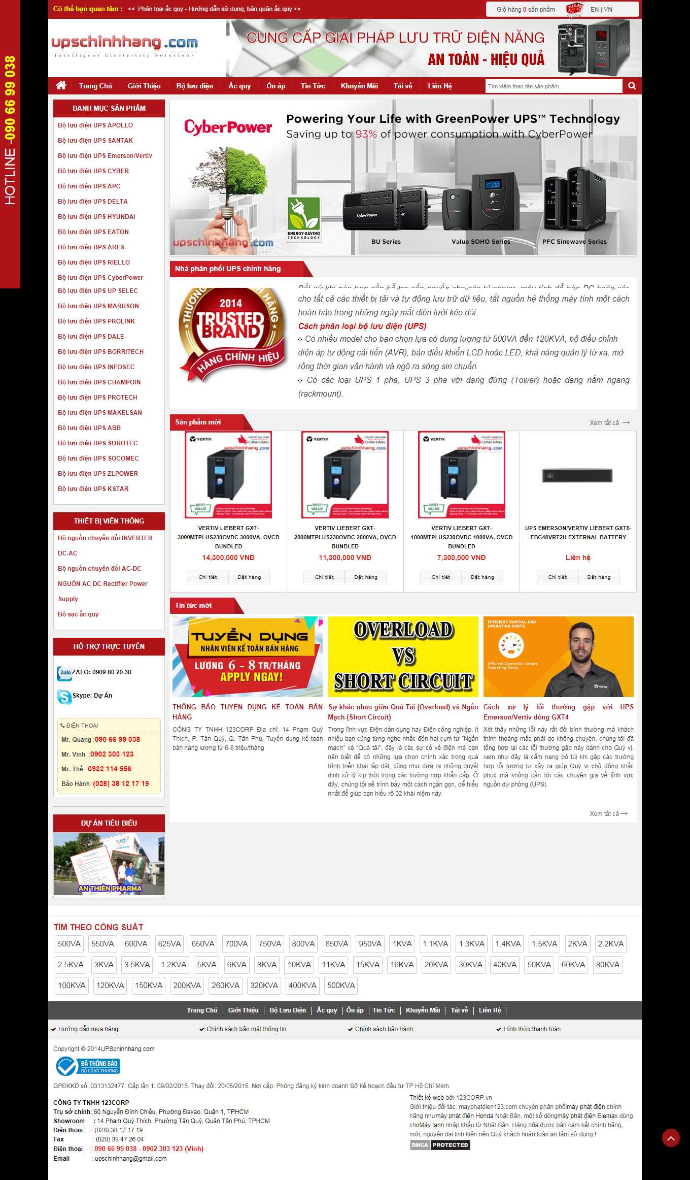 Thiết kế Web ổn áp, lioa upschinhhang.com