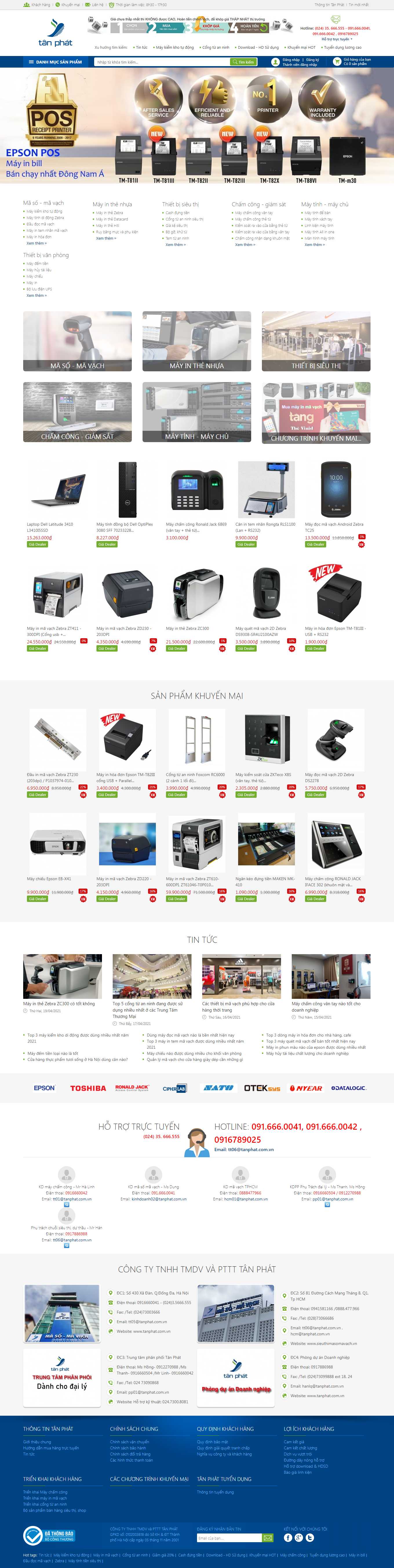 Thiết kế Web máy chấm công tanphat.com.vn