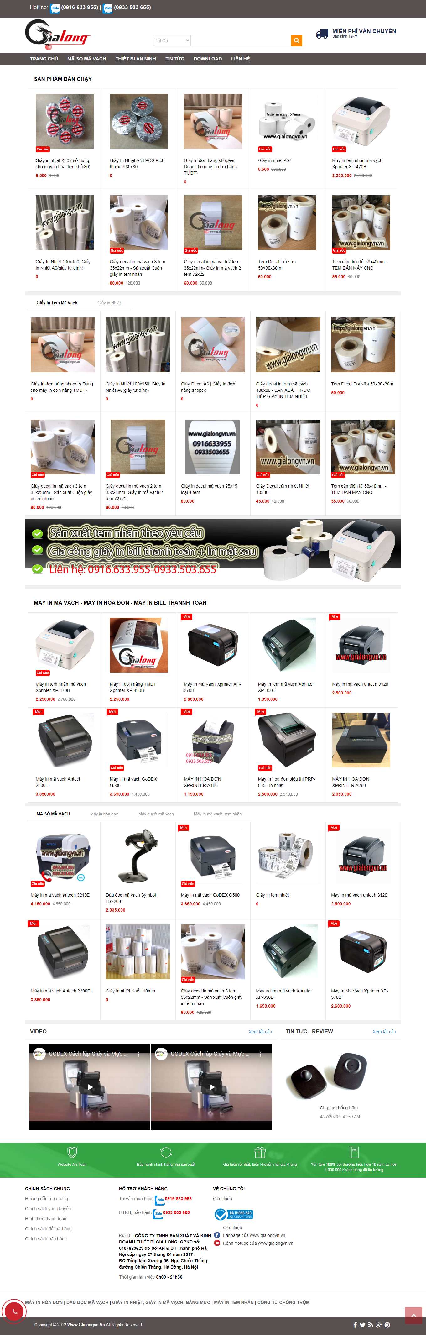 Thiết kế Web máy in mã vạch gialongvn.vn