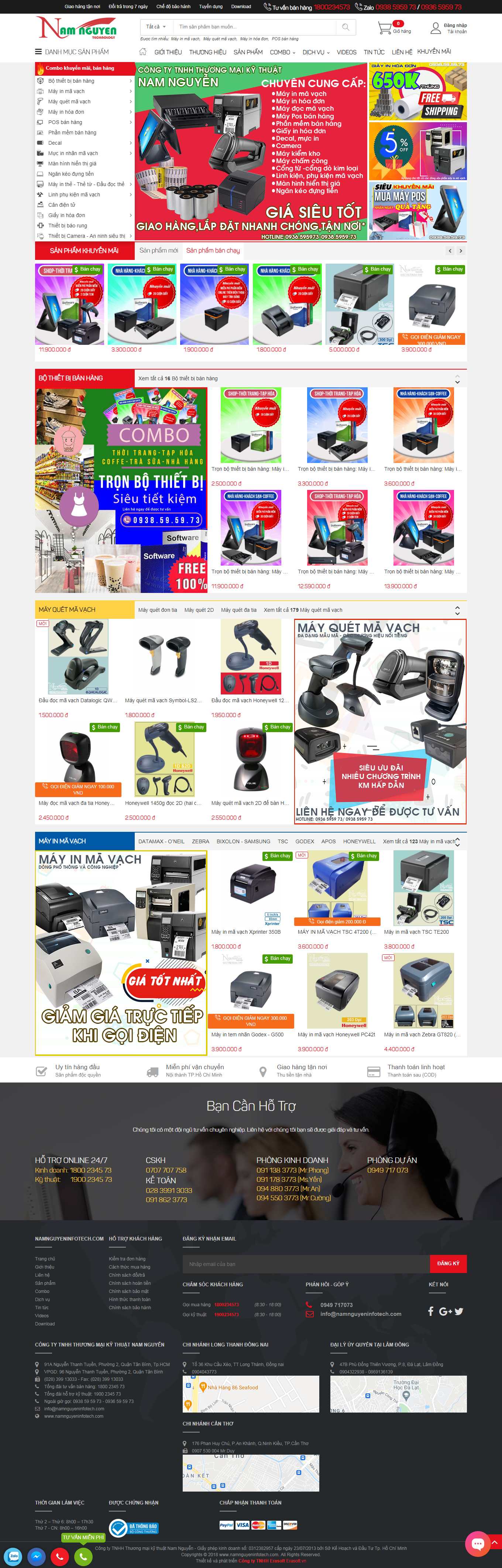 Thiết kế Web máy quét mã vạch namnguyeninfotech.com