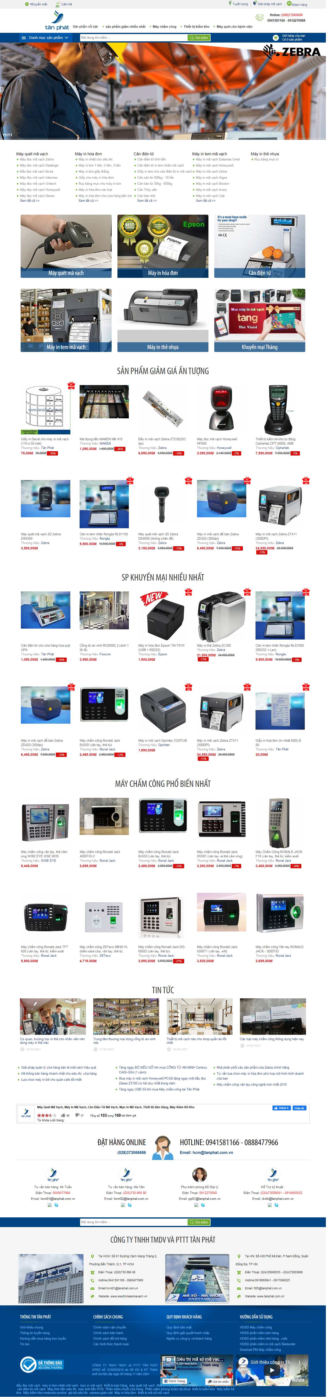 Thiết kế Web máy quét mã vạch sieuthimasomavach.vn