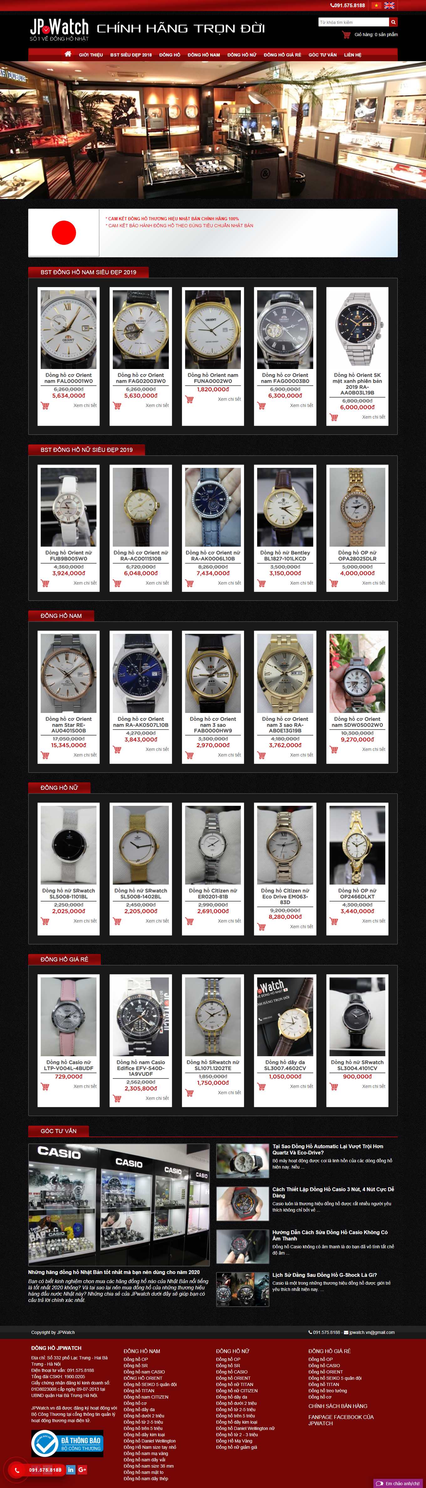 Thiết kế Web đồng hồ jpwatch.vn