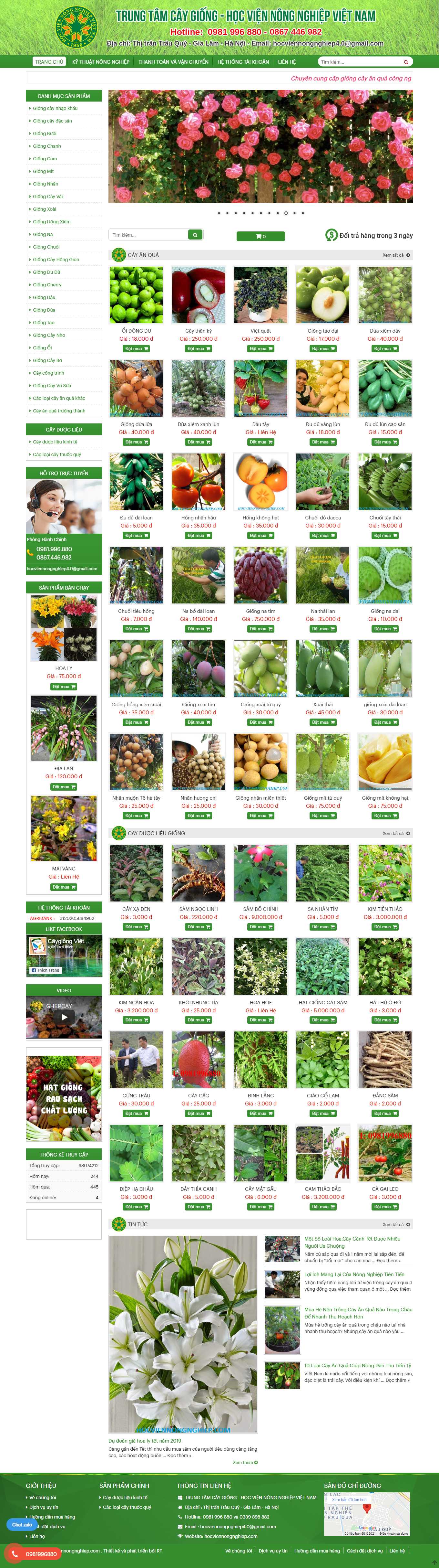Thiết kế Web giống cây trồng hocviennongnghiep.com