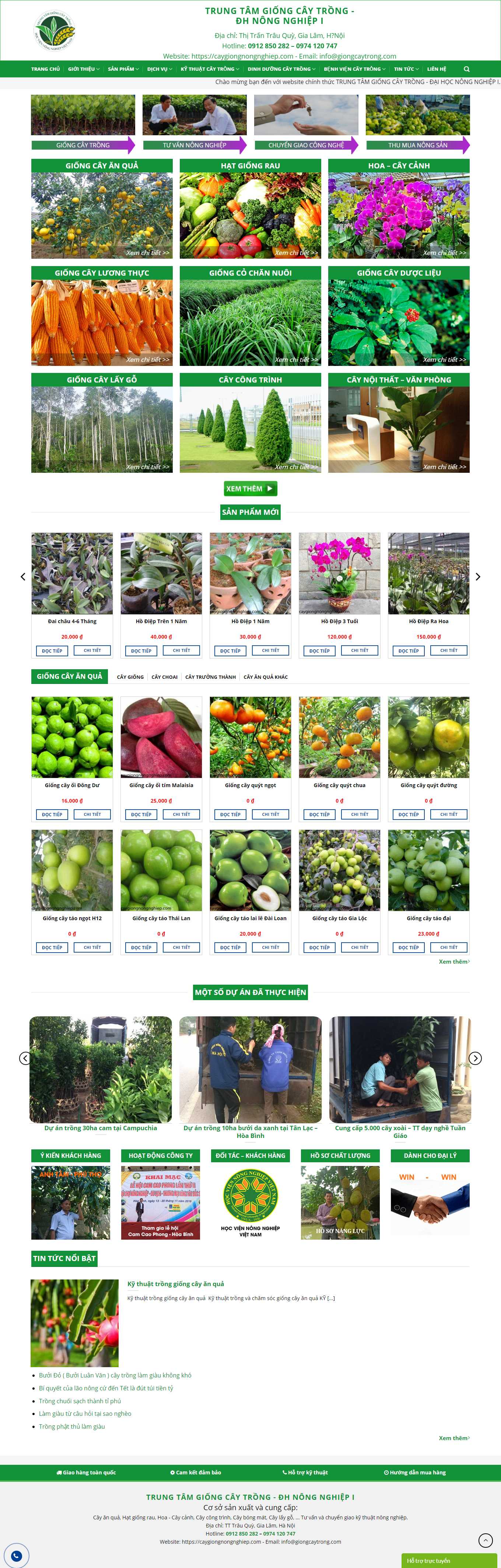 Thiết kế Web giống cây trồng caygiongnongnghiep.com