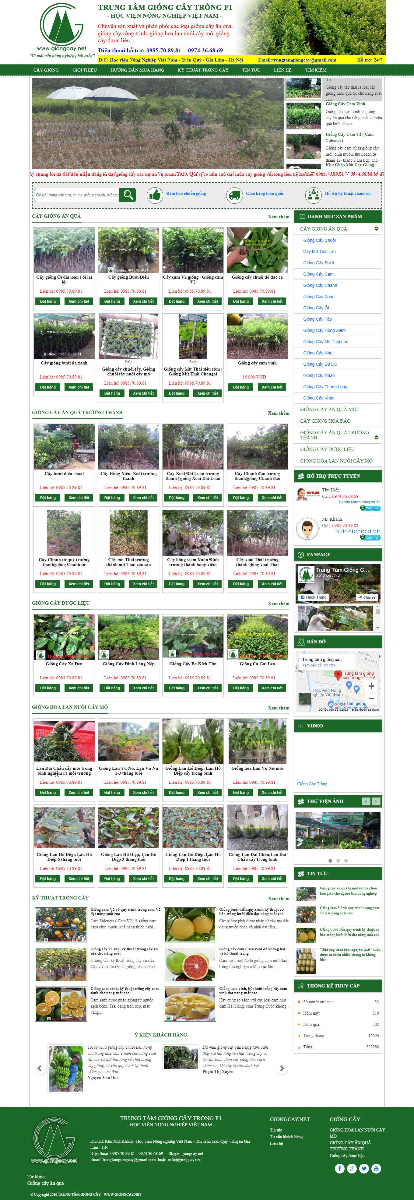 Thiết kế Web giống cây trồng giongcay.net