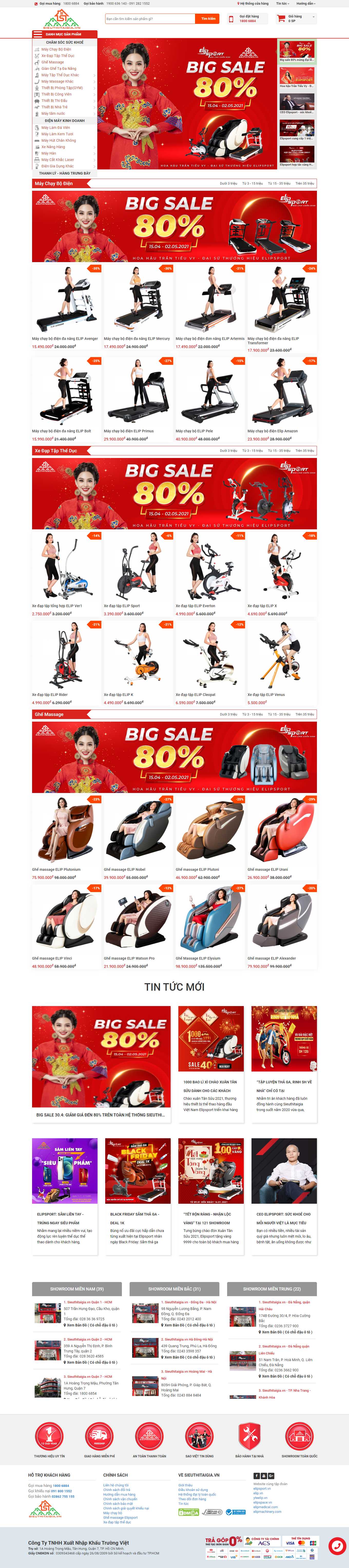 Thiết kế Web máy chạy bộ sieuthitaigia.vn